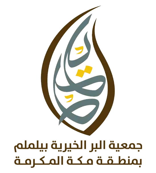 يا الملم